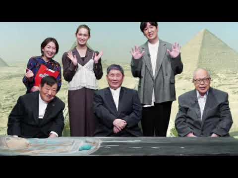 🔴たけしの新世界七不思議大百科2024年12月30日【第12巻/見逃し配信/女王クレオパトラの墓発掘SP/フル無料】LIVE FULL