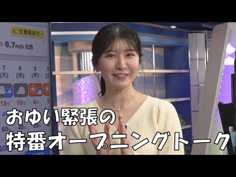 【駒木結衣・山岸愛梨】🐨🍙っ「おゆいが緊張するいつもと違う歩きながらのオープニングトーク (ツベコメ有り)」