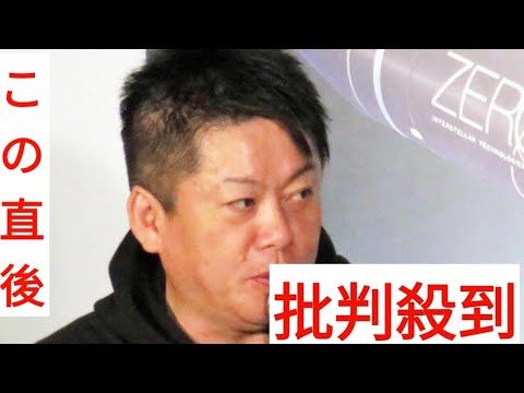 堀江貴文氏、膳場貴子「政権が圧力をかけてくる…今も」などの発言に「どんどん陰謀論へ