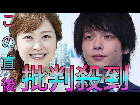 水卜麻美アナ　夫・中村倫也との“料理事情”明かした　「どっちもやりますけど、うちは…」 Sk king