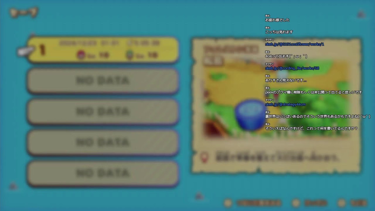 マリルイ　ブラザーシップ！　初見2