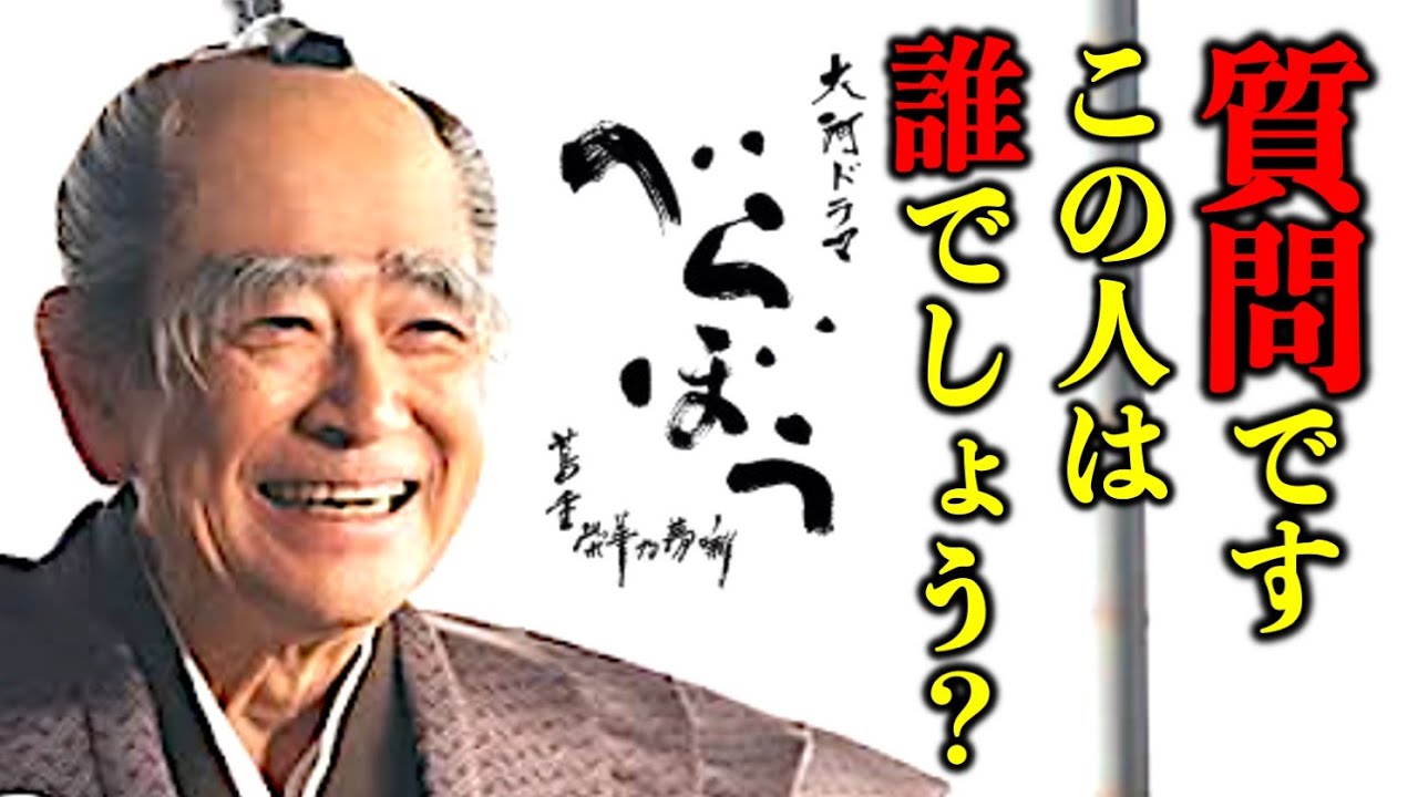 【べらぼう】豪華な幕府キャスト陣を紹介：際立つシルバー眉の石坂浩二さん【大河ドラマネタバレ】ドラマ考察