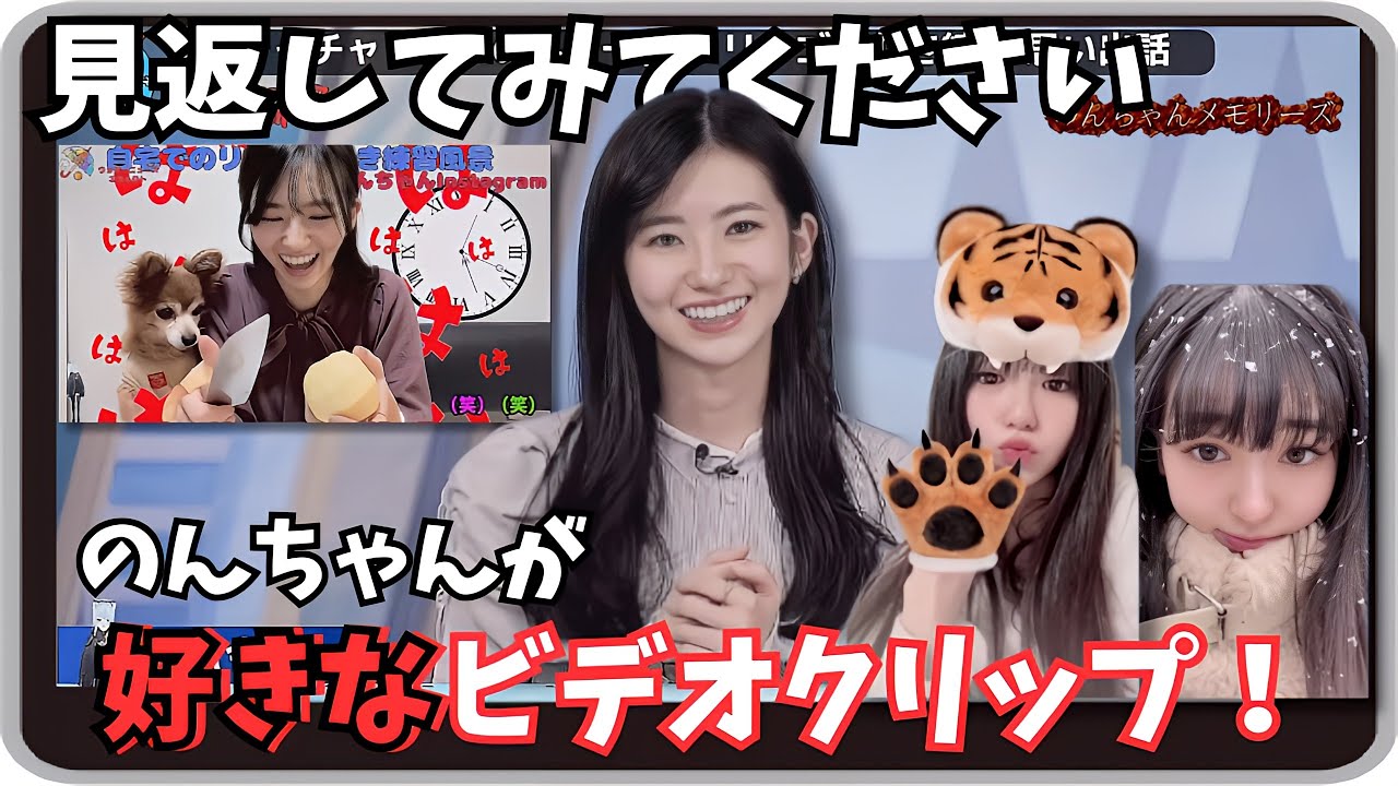 【大島璃音・チャチャ・パパのん】（再投稿）『皆さんも見返してみてください』「のんちゃんが好きなビデオクリップ！ パパのんと溺愛チャチャの リンゴ皮むき練習思い出話」【ウェザーニュース】20231124