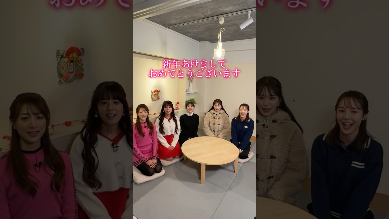 新年あけましておめでとうございます🎍今年もセント・フォース ゴルフクラブをよろしくお願いいたします✨#セントフォースゴルフクラブ #ゴルフ #ゴルフ女子 #golf