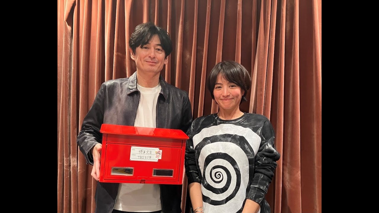 B1- 赤江珠緒、博多大吉のポッドキャストに登場 『たまむすび』以来の再会で近況トーク