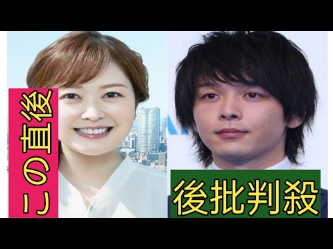 水卜麻美アナ　夫・中村倫也との“料理事情”明かした　「どっちもやりますけど、うちは…」