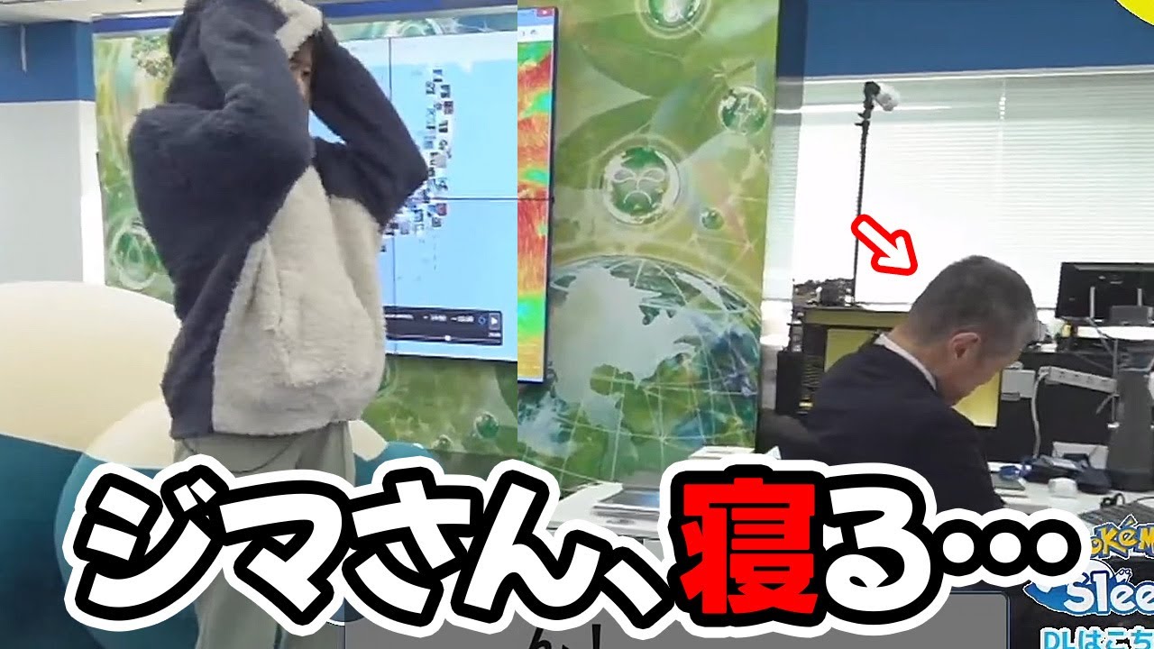 【小林李衣奈】カビゴンの影響であのジマさんも寝てしまう事態に焦りまくるお天気キャスター