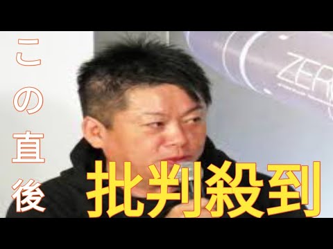 堀江貴文氏、膳場貴子「政権が圧力をかけてくる…今も」などの発言に「どんどん陰謀論へ」