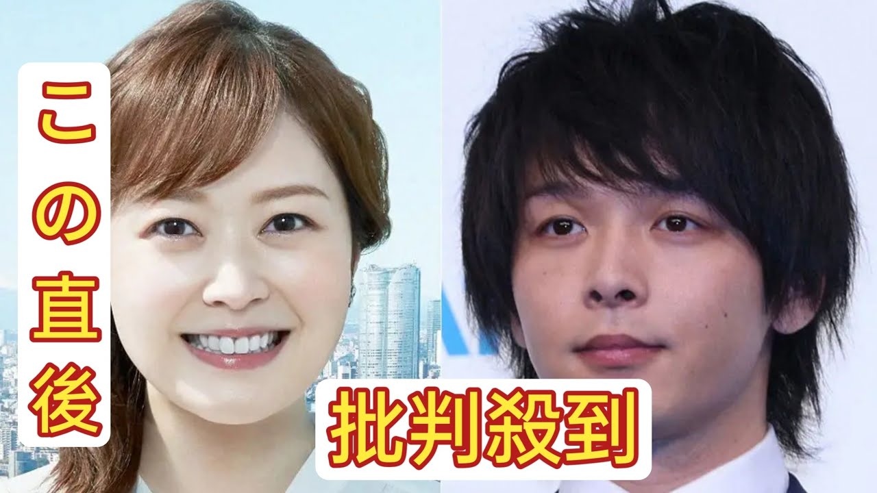 水卜麻美アナ　夫・中村倫也との“料理事情”明かした　「どっちもやりますけど、うちは…」