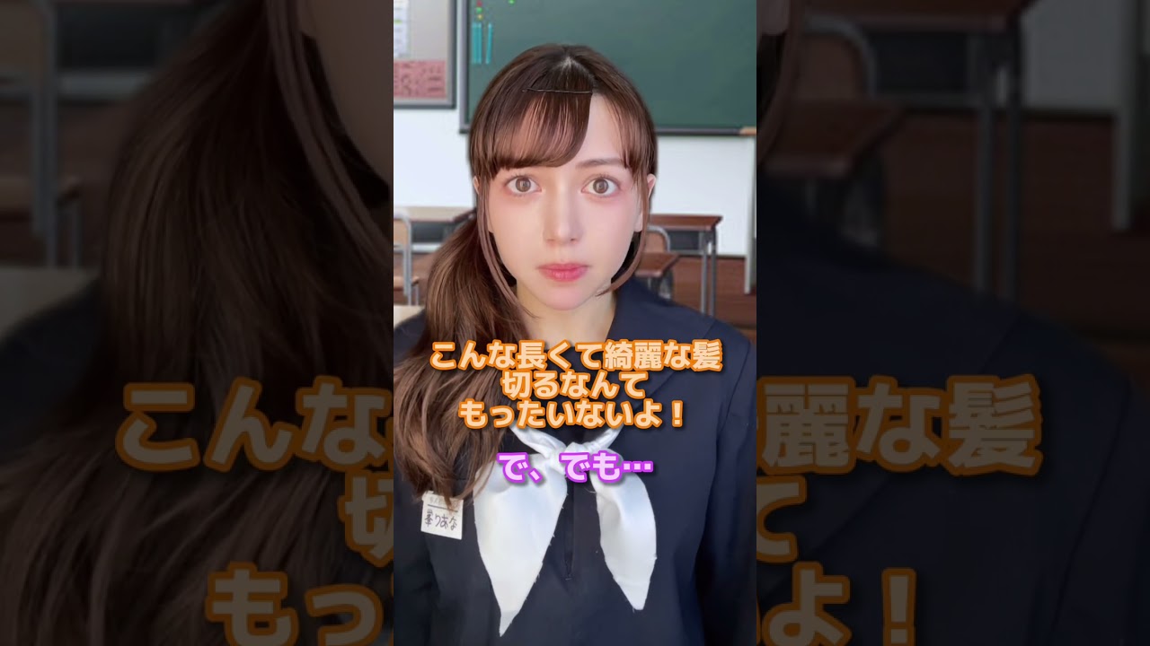 好きな子のタイプはまさかの…