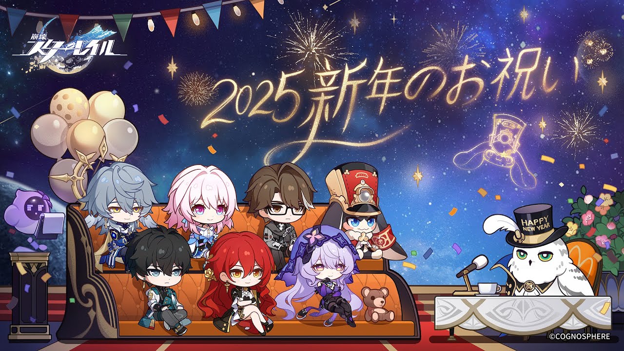 【崩壊：スターレイル】担当声優からの2025年新年のお祝い