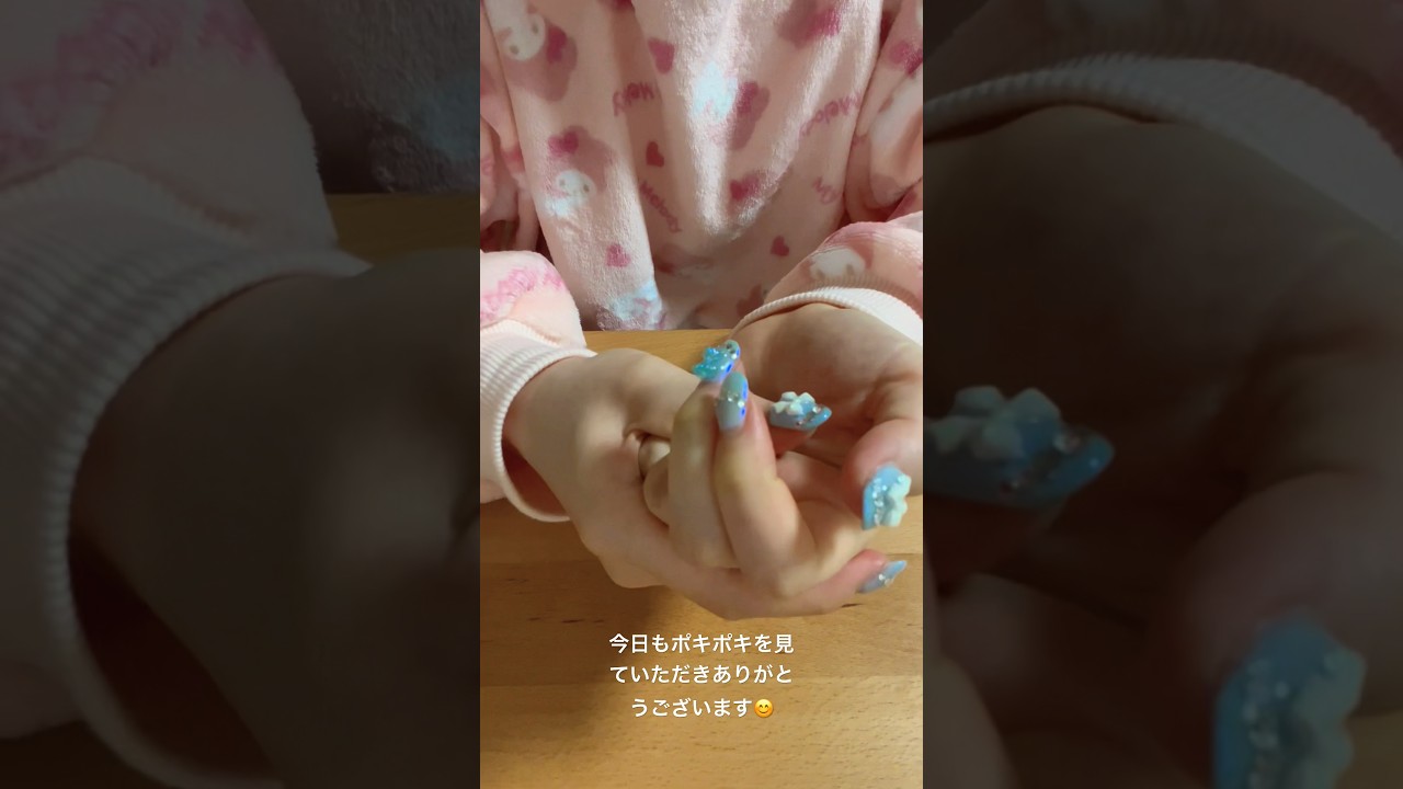 3連休終わりの悲しみ〜😢今日もポキポキをご覧ください！ #指ポキポキ #指ポキ #asmr