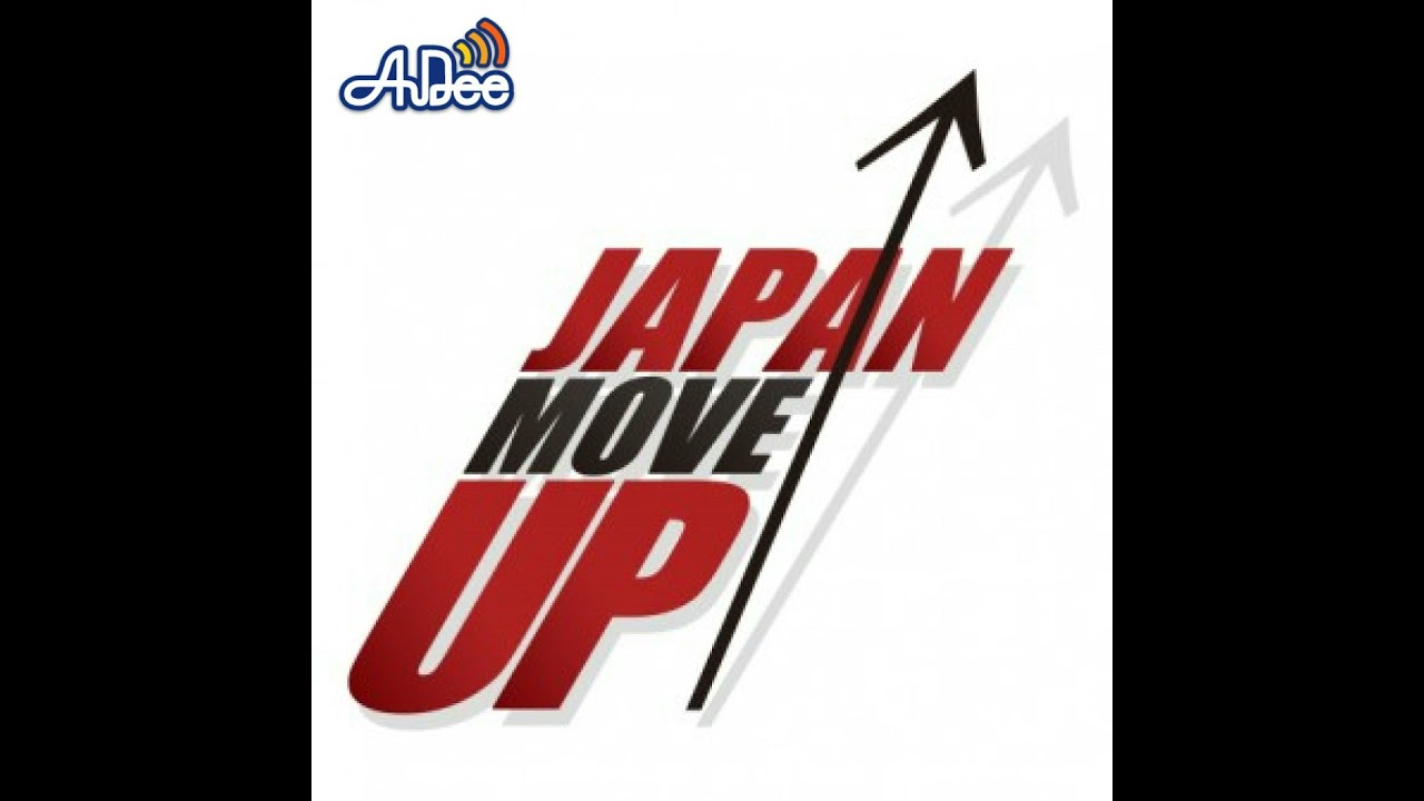 8/14 放送 ゲスト：永井美奈子