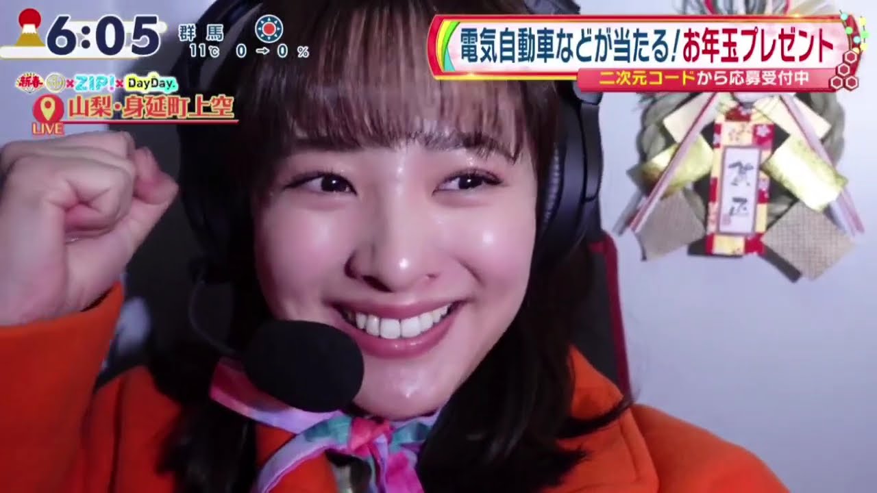 シューイチ × ＺＩＰ！× ＤａｙＤａｙ．4時間コラボSP 豪華お年玉視聴者プレゼント   2025年1月1日 🅵🆄🅻🅻🆂🅷🅾🆆【𝐇𝐃】