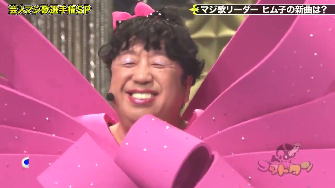 第21回 芸人マジ歌選手権2024  ゴッドタン　予習復習スペシャル～ 2024年12月31日🅵🆄🅻🅻🆂🅷🅾🆆【𝐇𝐃】