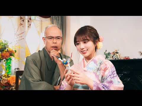 B1- 乃木坂46与田祐希、ピンクの晴れ着姿披露 田中要次とプラモデル作り「よだっちょの晴れ着姿がまぶしいです」