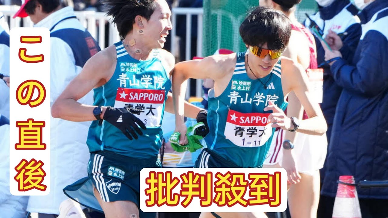 【箱根駅伝】日テレ杉野真実アナ、女性初の中継所実況「伝統の深紅のタスキ」「今トップで平塚」