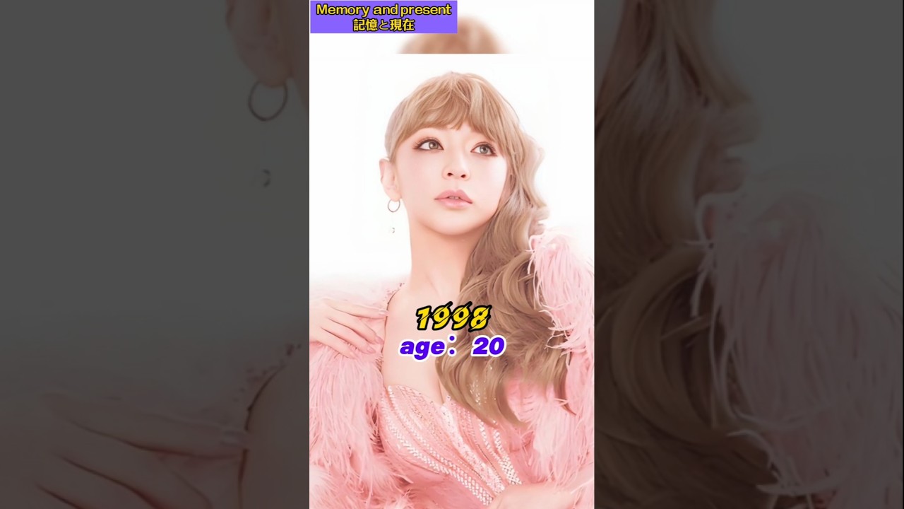 1990年代の女性アイドルは20年経った今でも驚くほど魅力的！浜崎あゆみ、宇多田ヒカル、松たか子、深田恭子、内田有紀#JapaneseStar #shorts #movie
