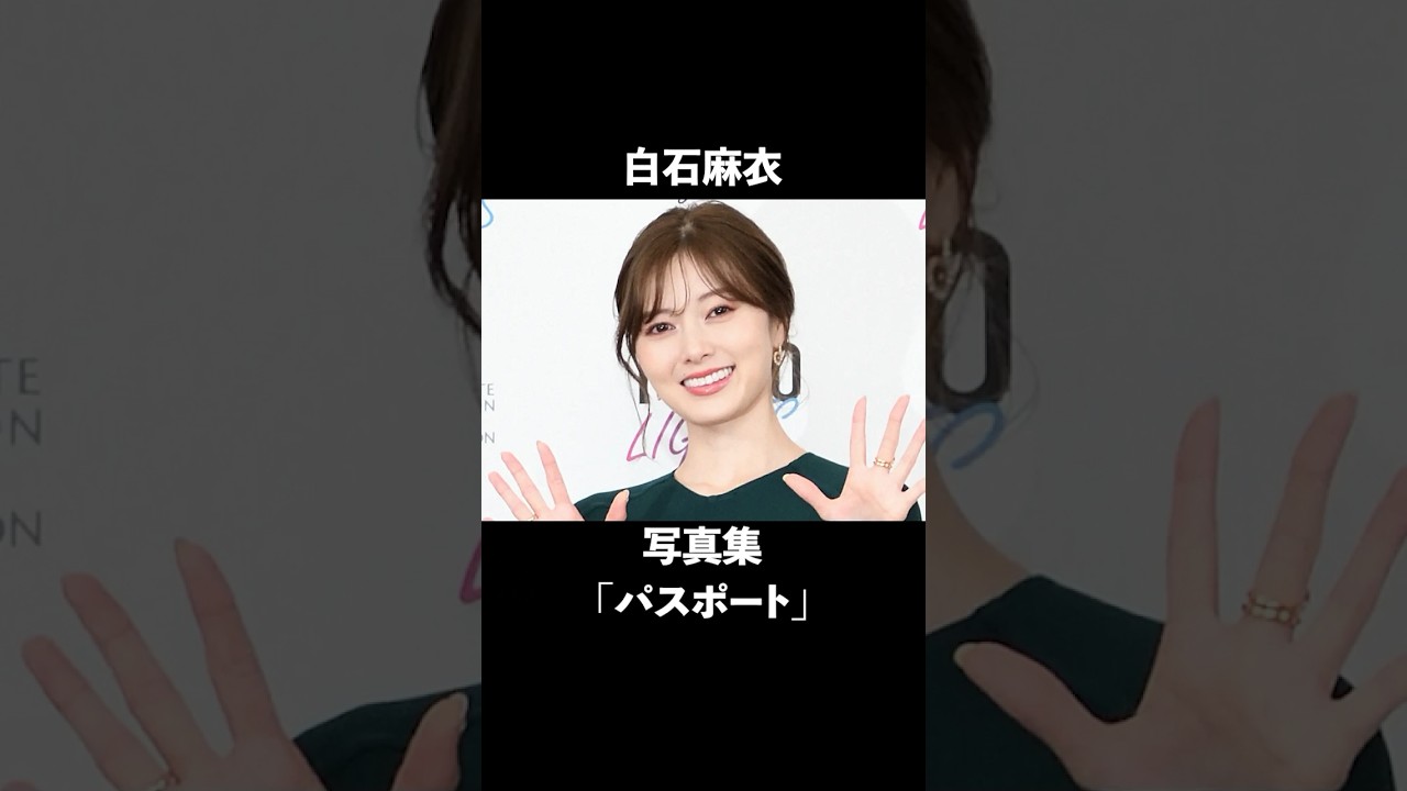 脱いだ経験がある美人女性芸能人10選