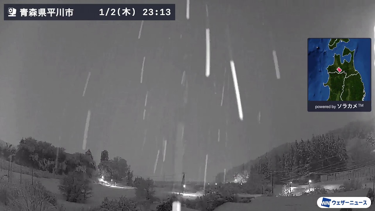 【大雪ライブ】吹雪・積雪の様子 青森県平川市（大雪警報）　帰省・Uターンラッシュへの影響懸念 お天気カメラ 2025年1月2日(木)夜 / Snow Live Camera