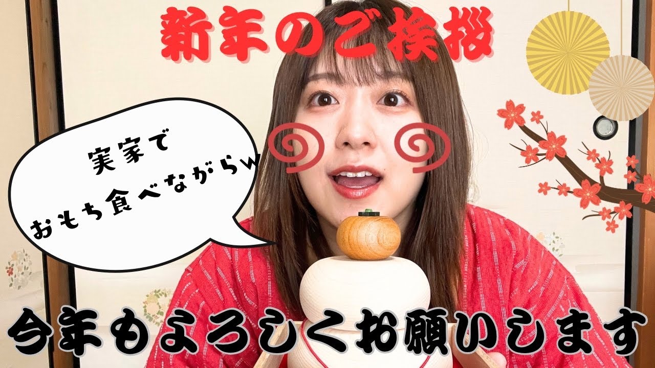 【年始のご挨拶】今年もよろしくお願いします