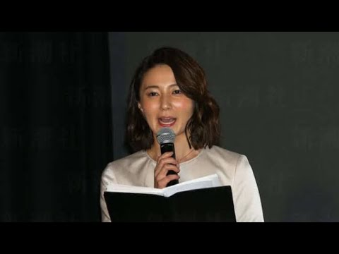 元日テレ・久野静香アナ、第１子妊娠を発表「来年出産を控えています！」産休入りも報告