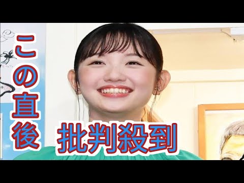 テレ東・田中瞳アナ　「モヤさま」で結婚発表「こんな素敵な形でバラしていただいて」　ＳＮＳ「突然でびっくり過ぎ」「おめでとう」祝福殺到