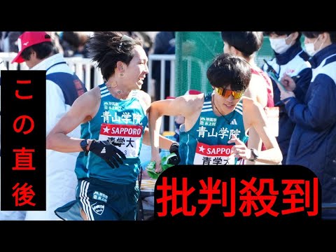 【箱根駅伝】日テレ杉野真実アナ、女性初の中継所実況「伝統の深紅のタスキ」「今トップで平塚」