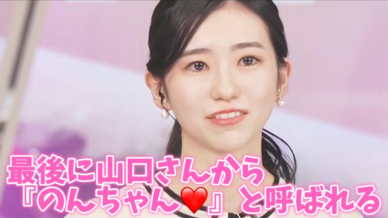 【のん×山口】感動!! 「のんちゃん最後のお言葉」🦔  #ウェザーニュース #ウェザーニュース切り抜き #大島璃音 #山口剛央 #ゆるのん