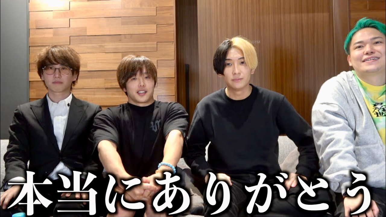 ヒカルとの最後の動画になります。今まで本当に感謝してます。