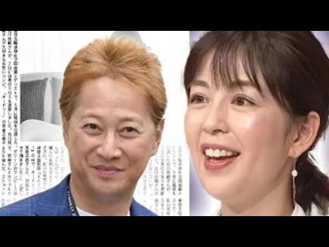 衝撃】中居正広が女子アナに手を出し まくっていた真相... 元彼女・中野美奈子が 暴露した夜の奉仕内容に言葉を失う!! 司会者への接待が当たり前と言われる芸 能界の闇に驚きを隠せない!
