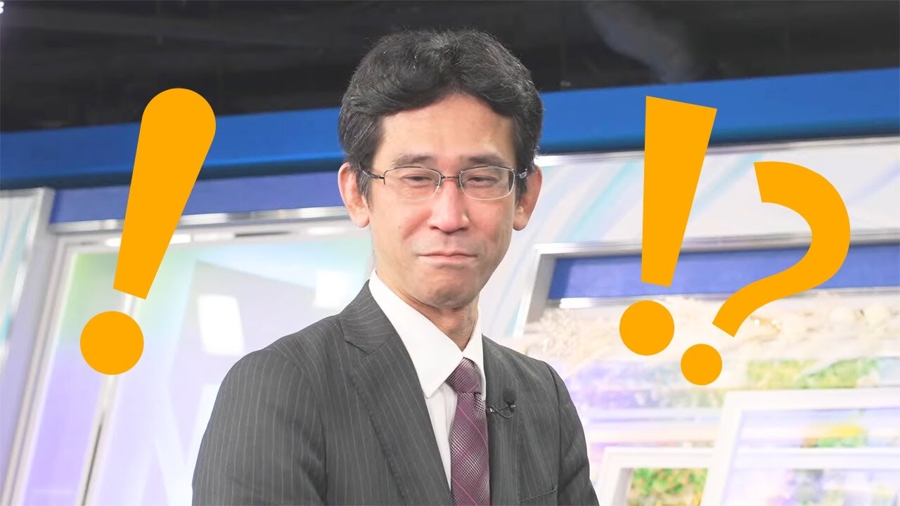 【山岸愛梨】【駒木結衣】【山口剛央】日本一早いお天気情報。最後はチャンチャン♩