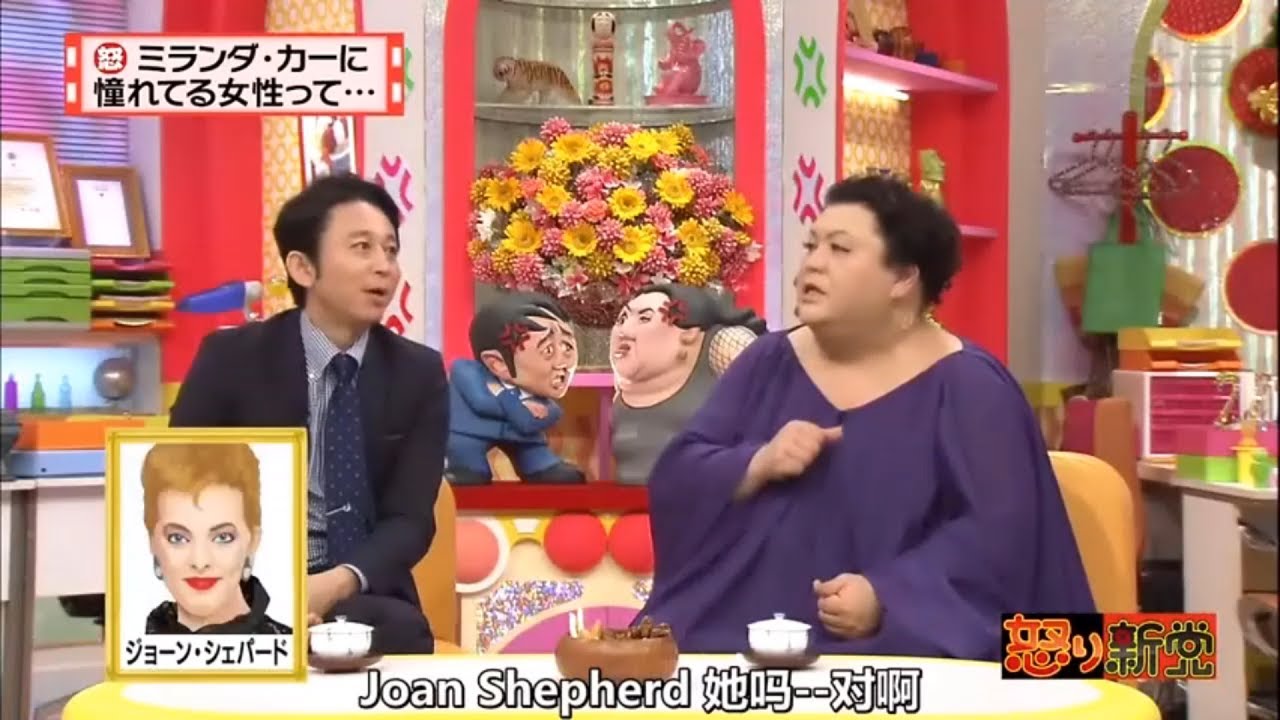 有吉 × マツコ × 夏目三久「ミランダ・カーに 憧れてる女性って」😆😂🤣 名場面集 2025.01.01 FULL HD