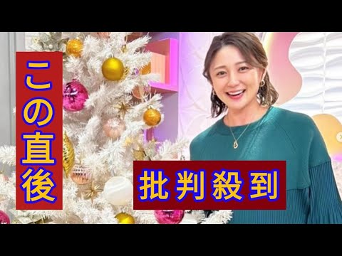 元日テレ・久野静香アナ、第1子妊娠を発表「来年出産を控えています」