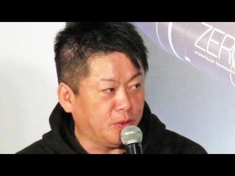 堀江貴文氏、膳場貴子「政権が圧力をかけてくる…今も」などの発言に「どんどん陰謀論へ」