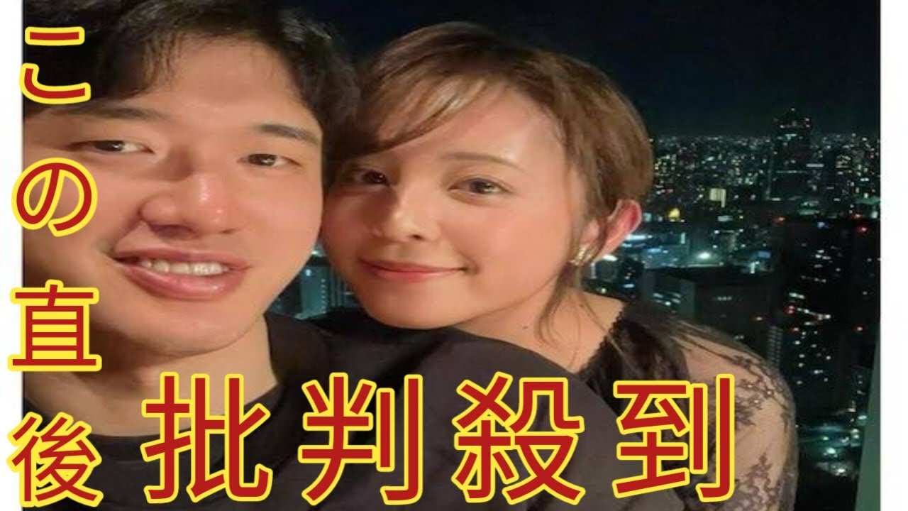 久慈暁子　バスケ渡辺雄太と夫婦ショット披露！「かわいくてお似合い」「ステキです」結婚から２年