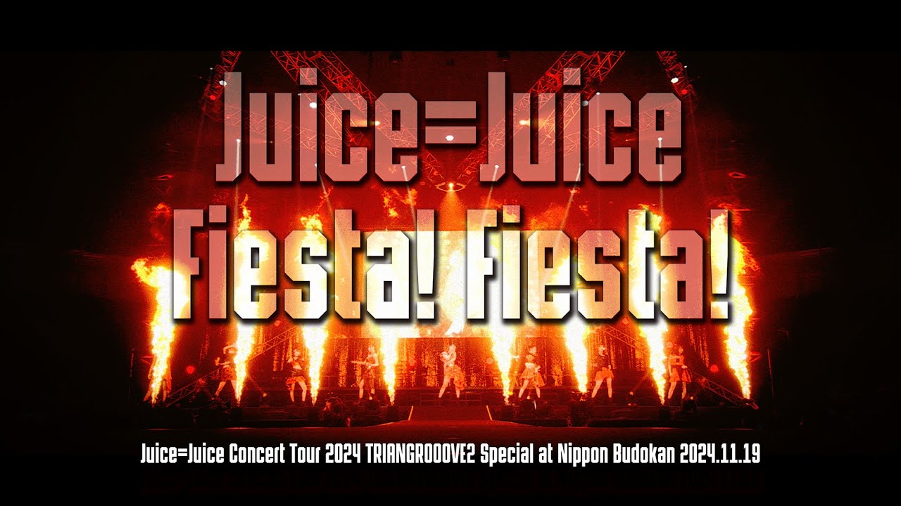 Juice=Juice『Fiesta! Fiesta!』Live at 日本武道館 2024.11.19