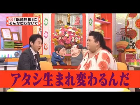 有吉 × マツコ × 夏目三久「アタシ生まれ変わるんだ」🌞🌞🌞 名場面集 2025.01.02 FULL HD