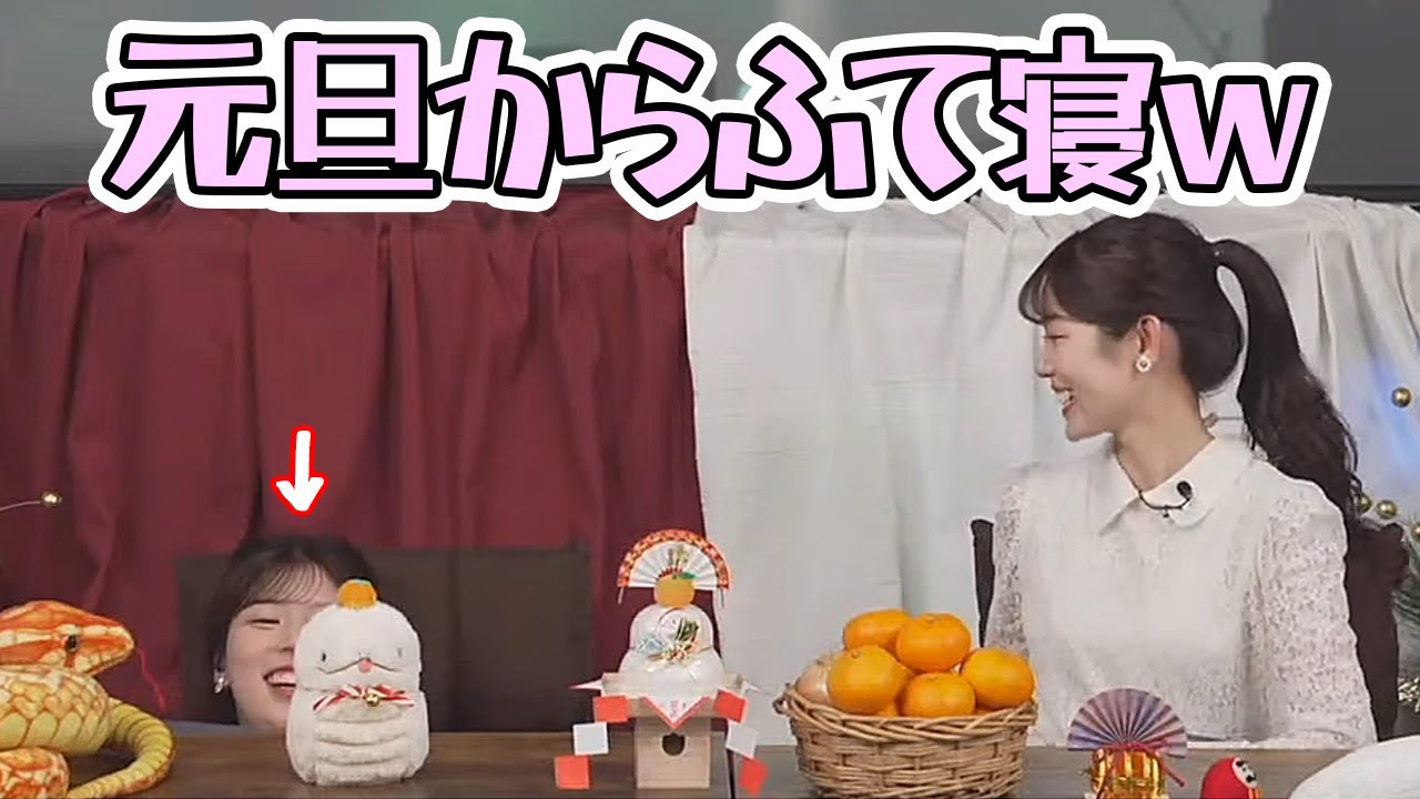 【青原桃香・小林李衣奈】スタッフと息が合わず色々失敗して元旦からふて寝するお天気お姉さん【ウェザーニュース】