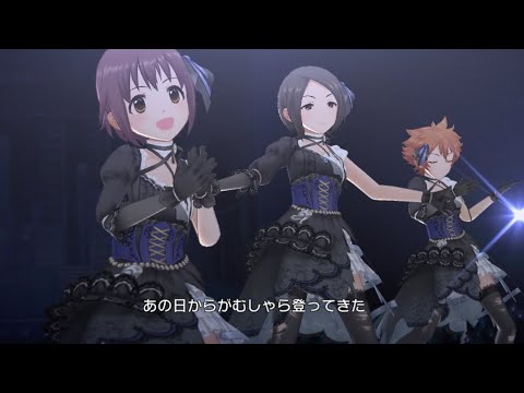 「Trinity Field」東郷あい　脇山珠美　吉岡沙紀　リフレイン・ファンタジア着用　デレステMV
