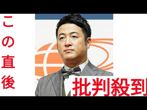 元和牛・水田信二「短く怒ってくれる」妻・山本萩子との関係性語る「足を軽く踏んじゃって」返ってきた一言