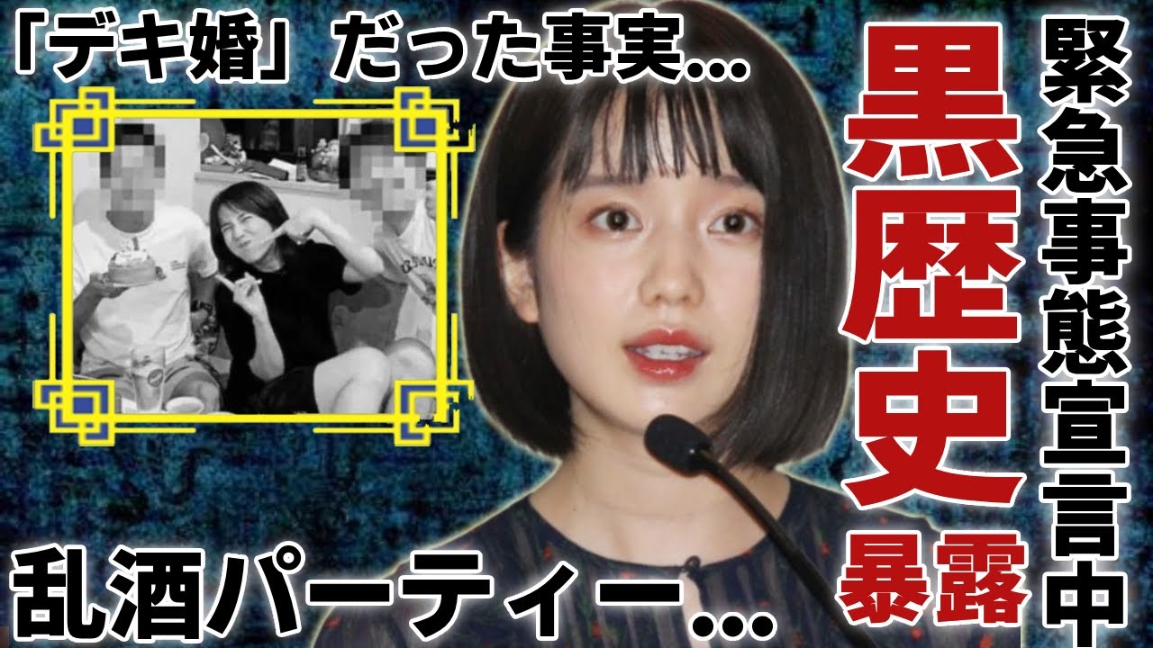 弘中綾香アナの緊急事態宣言中に暴露された宅飲み"乱酒パーティー"の黒歴史に驚きを隠さない...好きな「女性アナ」1位に輝いたアナが実は「デキ婚」だった事実や子供の現在に言葉を失う...