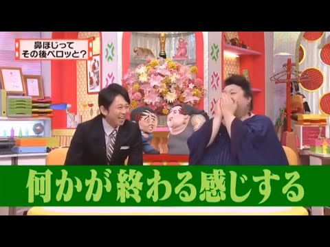 有吉 × マツコ × 夏目三久「何かが終わる感じする」🌞🌞🌞 名場面集 2025.01.02 FULL HD