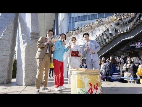 田中みな実が鏡開きに参加　あでやかな晴れ着姿を披露