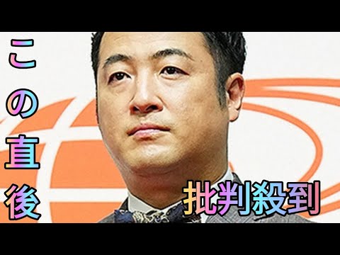元和牛・水田信二「短く怒ってくれる」妻・山本萩子との関係性語る「足を軽く踏んじゃって」返ってきた一言[Azami