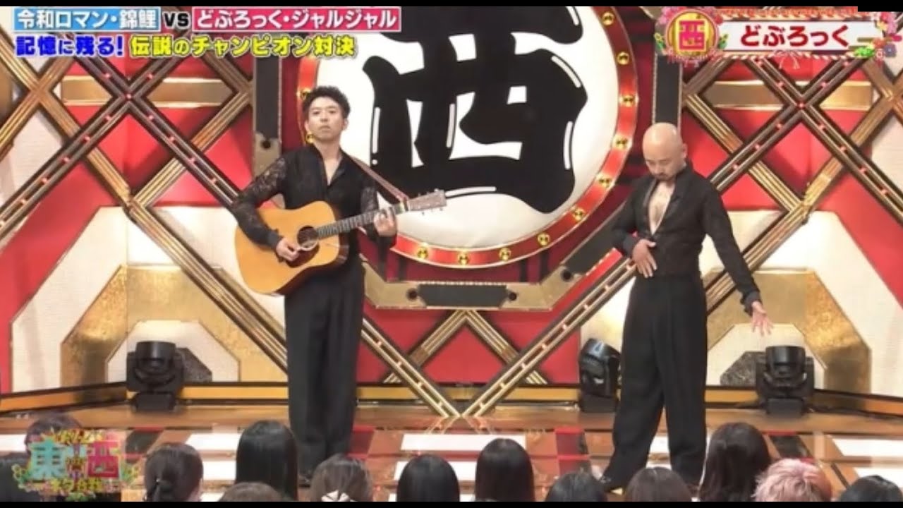🔴ドリーム東西ネタ合戦2025【フル/どぶろっく/とろサーモン/ジャルジャル/チョコプラ/千鳥/シソンヌ/さらば青春の光/ロッチ/令和ロマン/見逃し配信】2025年1月1日 LIVE FULL