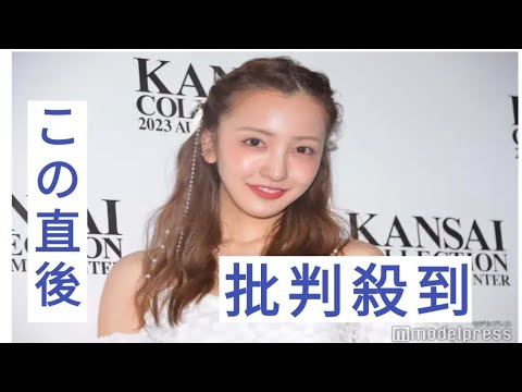 板野友美の夫・高橋奎二選手がAKB48劇場へ 結婚式で流した映像公開に「ドキュメンタリー映画みたい」「感動」と反響続々