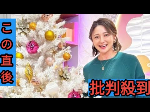 元日テレ・久野静香アナ、第１子妊娠を発表「来年出産を控えています！」産休入りも報告