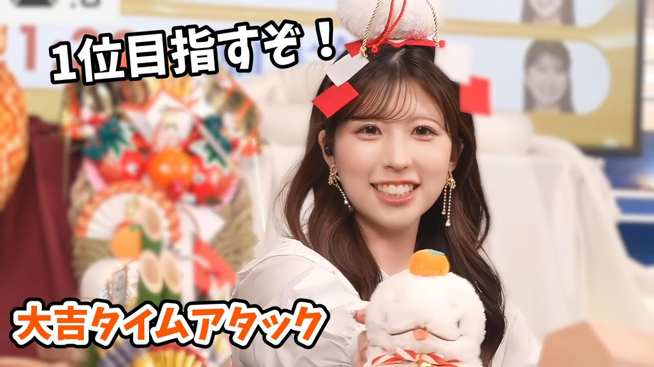 【小林李衣奈】李衣奈ちゃんの大吉タイムアタック【ウェザーニュース切り抜き】