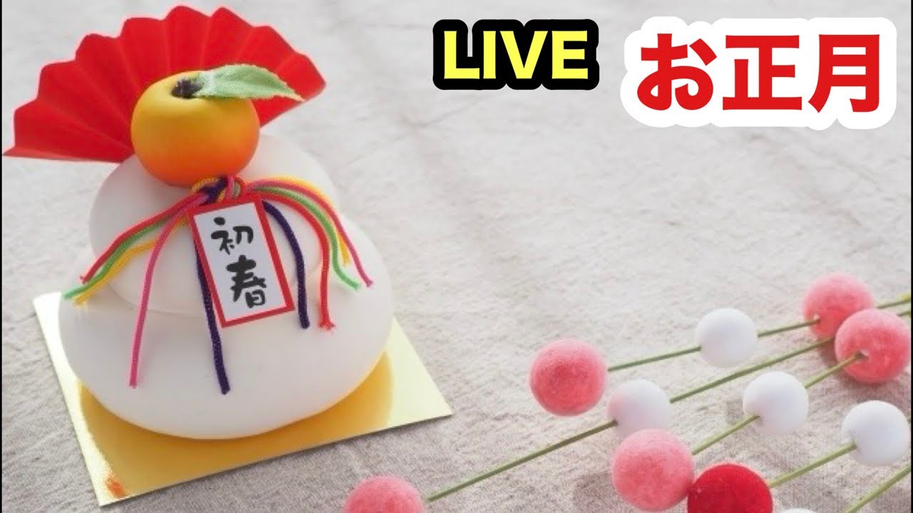 お正月三が日を締める最強鍋料理